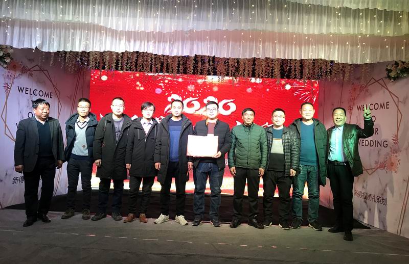 1578990153381224.jpg 售后服務(wù)團(tuán)隊先進(jìn)獎.JPG